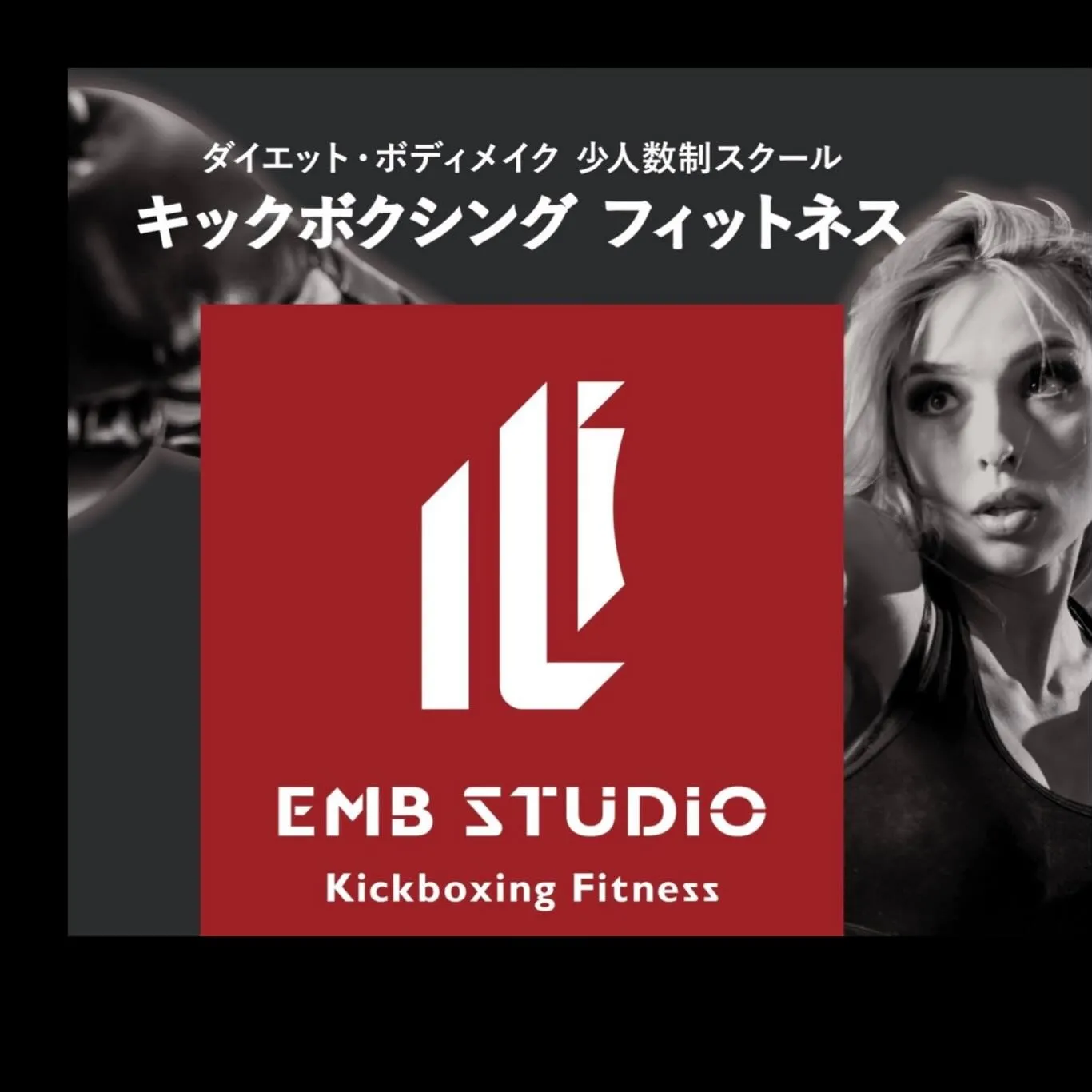 【開業5周年】10年へのエントランス
